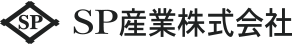 SP産業株式会社
