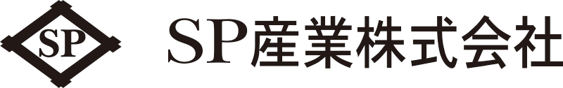 SP産業株式会社